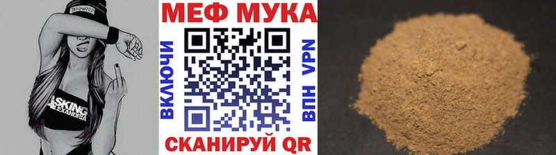Купить Реутов Гашиш  КОКАИН  Меф мяу мяу 