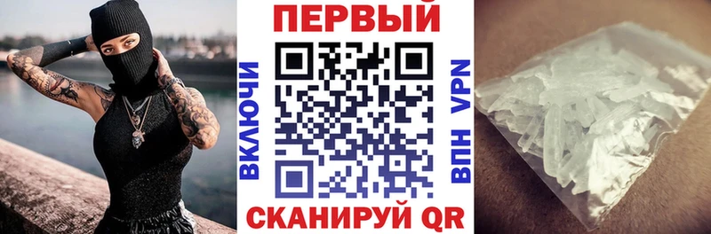 omg маркетплейс  Реутов  АМФЕТАМИН 98% 