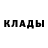 КЕТАМИН ketamine Smetanka :D