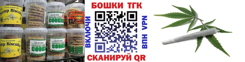 Cannafood конопля  что такое наркотик  Реутов 