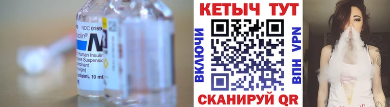 КЕТАМИН ketamine  Реутов 