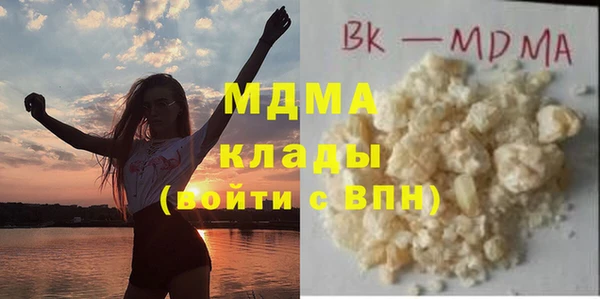 2c-b Арсеньев
