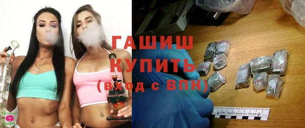 apvp Армянск