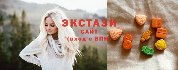 2c-b Арсеньев