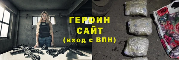 2c-b Арсеньев