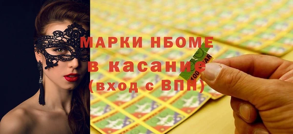 таблы Аркадак