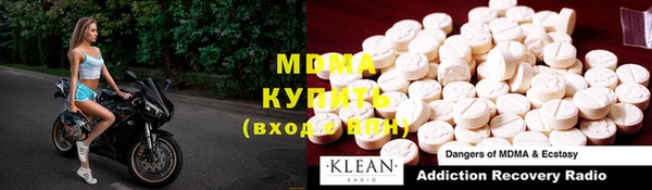таблы Аркадак