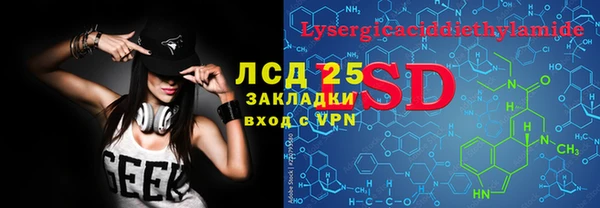 2c-b Арсеньев