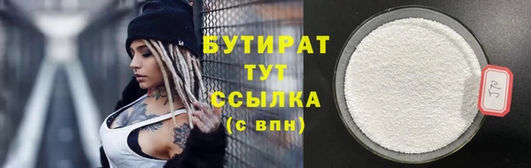 таблы Аркадак