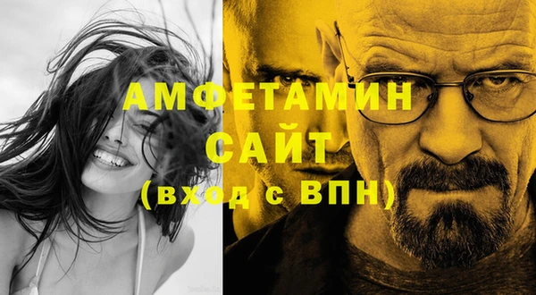 2c-b Арсеньев