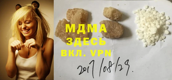 2c-b Арсеньев