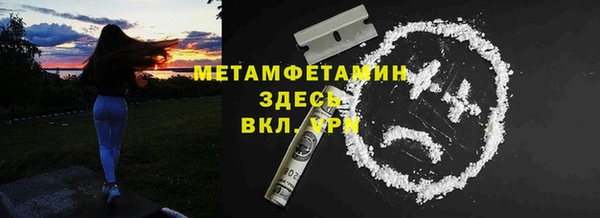 apvp Армянск