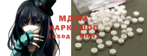 2c-b Арсеньев