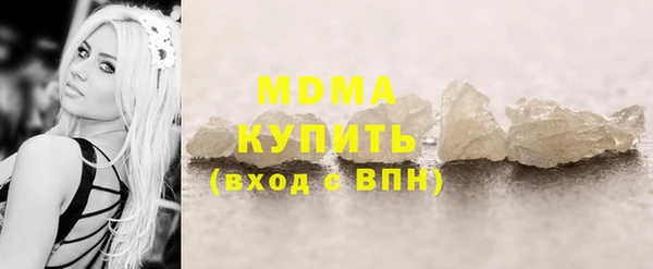 2c-b Арсеньев