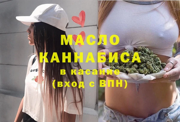 таблы Аркадак