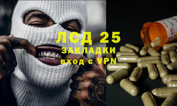 таблы Аркадак