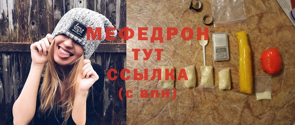 2c-b Арсеньев