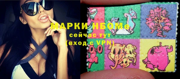 apvp Армянск