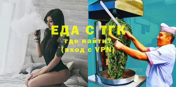 2c-b Арсеньев