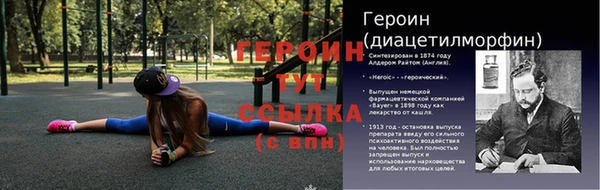 таблы Аркадак