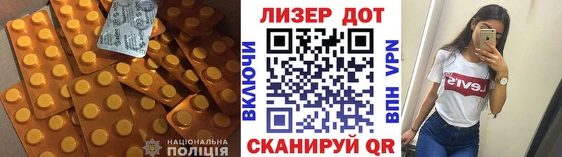 LSD-25 экстази кислота  Реутов 