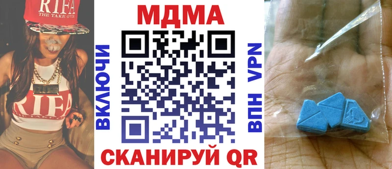 ОМГ ОМГ зеркало Реутов MDMA crystal