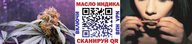 маркетплейс телеграм  kraken как зайти  Реутов  Дистиллят ТГК вейп 