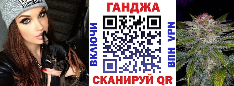 Бошки марихуана план  магазин продажи наркотиков  Реутов 